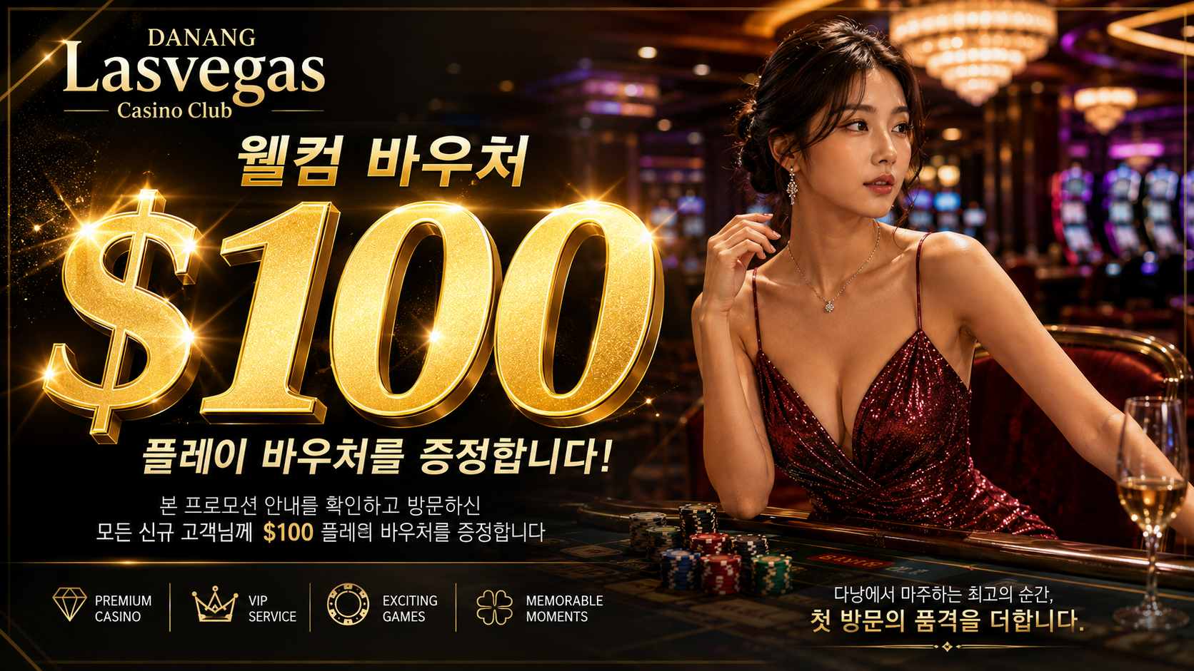 danang-lasvegas-new.png