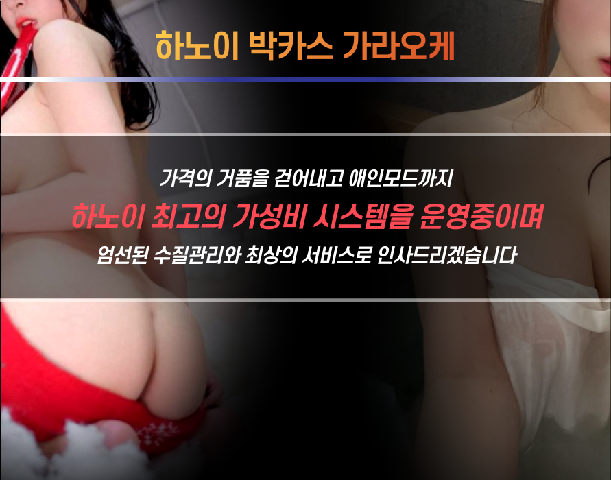 베트남 다낭 한가람 황제투어 에코걸