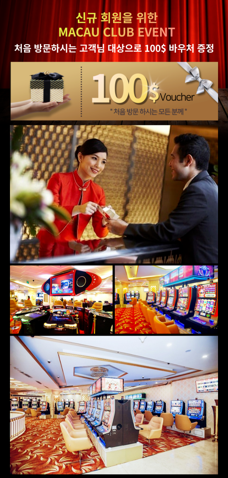 하노이 MACAU 카지노 클럽