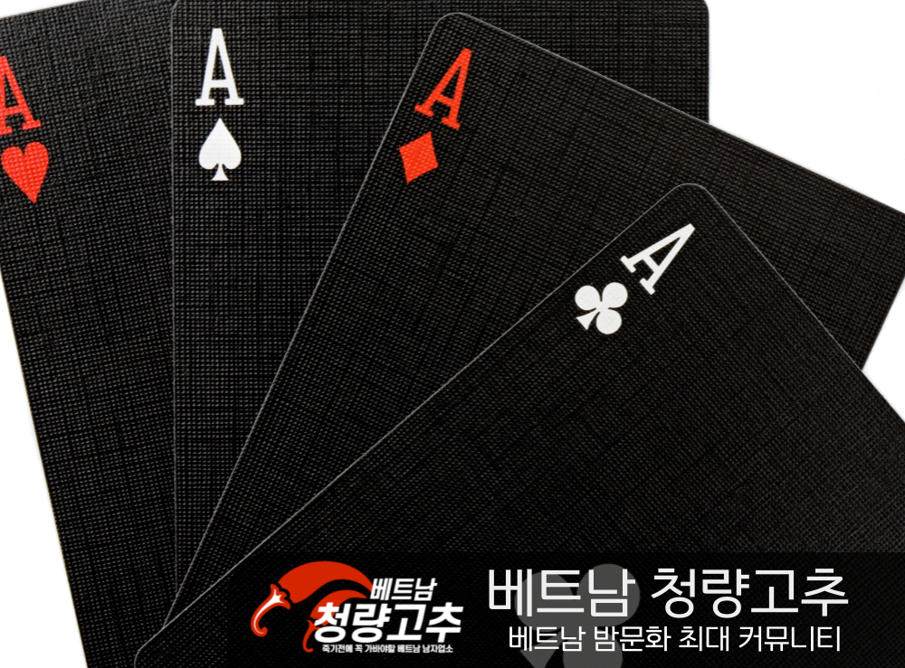 홀덤 전략