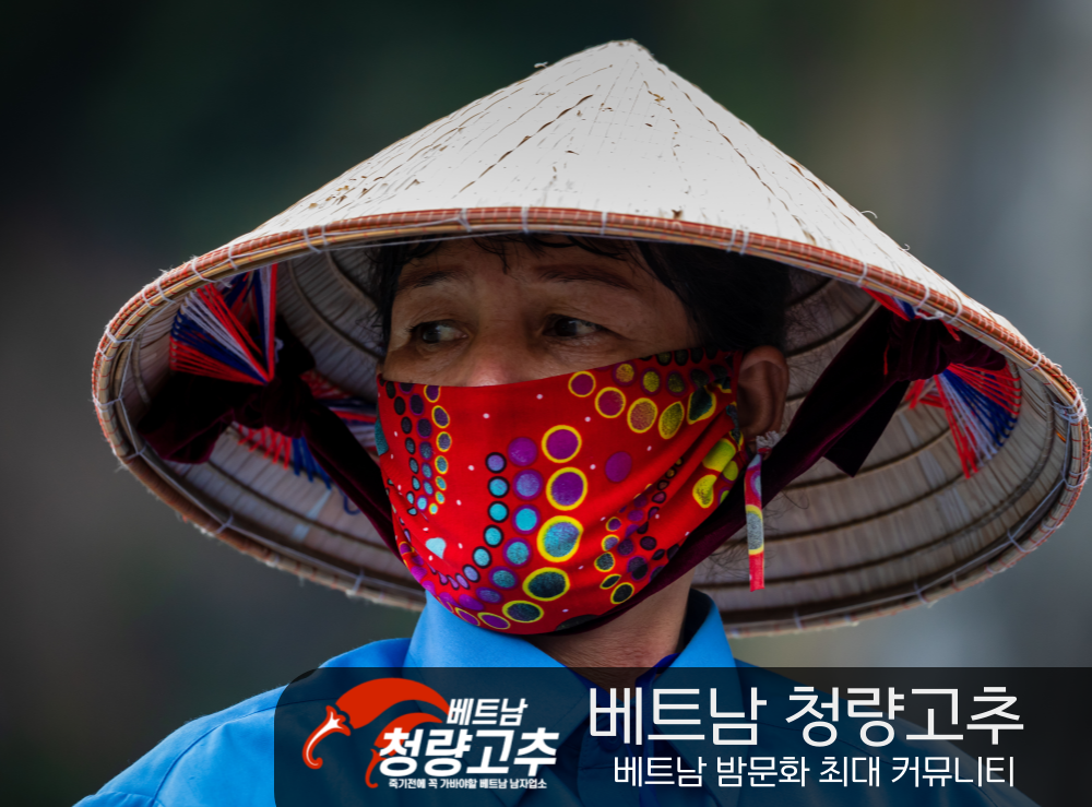 베트남 가짜 화폐 조심