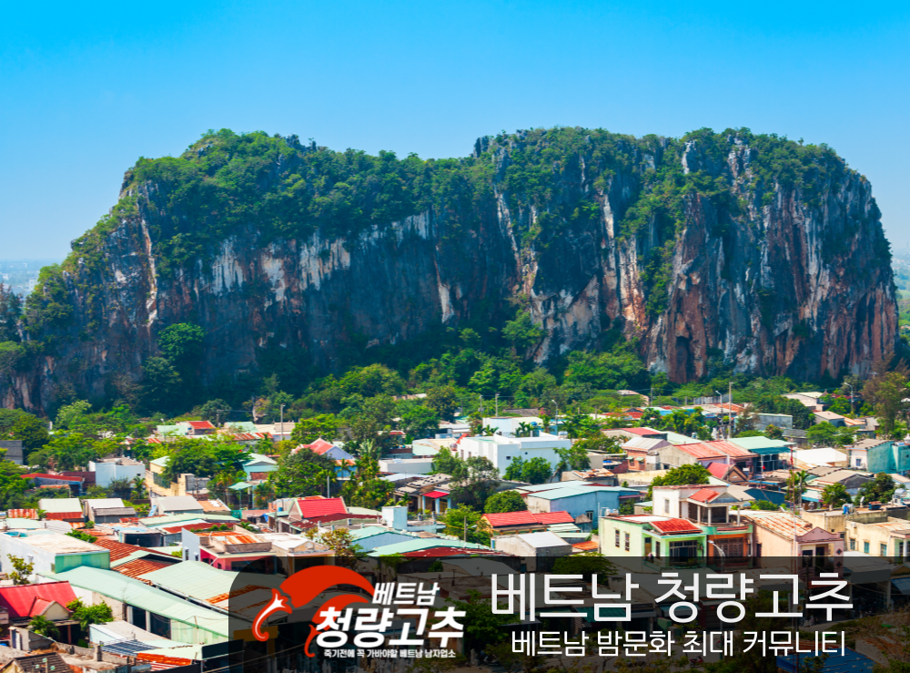 베트남 다낭 관광지