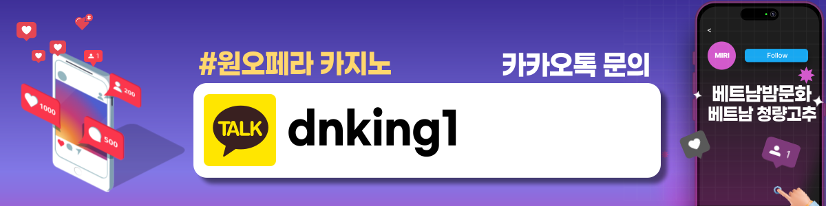 다낭 원오페라 카지노