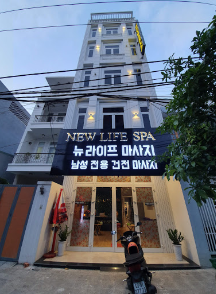 다낭 뉴라이프 마사지 건물