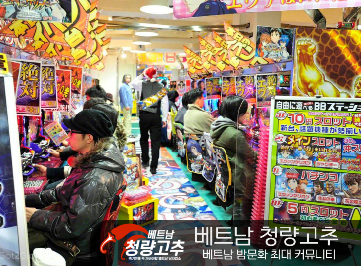 일본 파칭코 매장