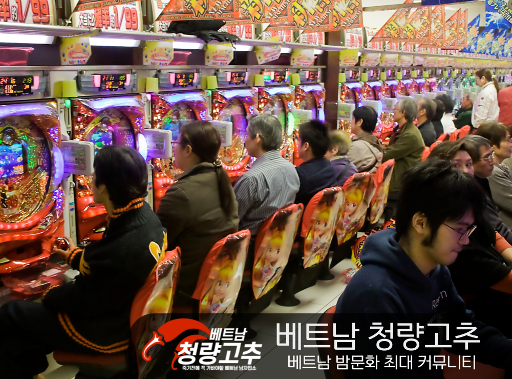베트남 파칭코