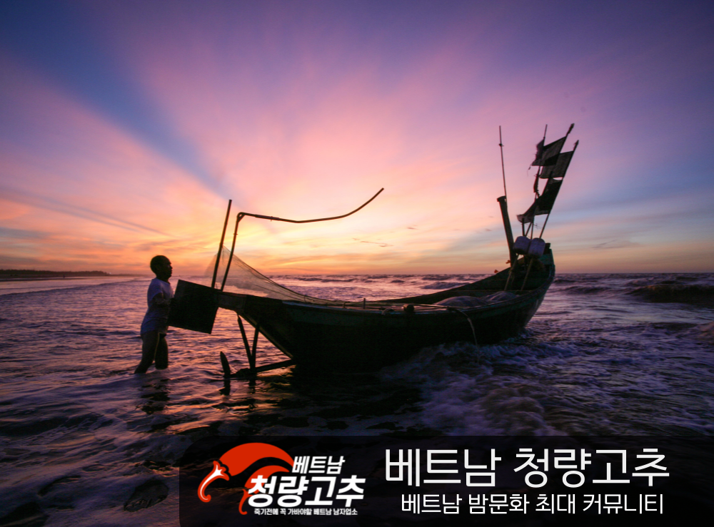 베트남 해변