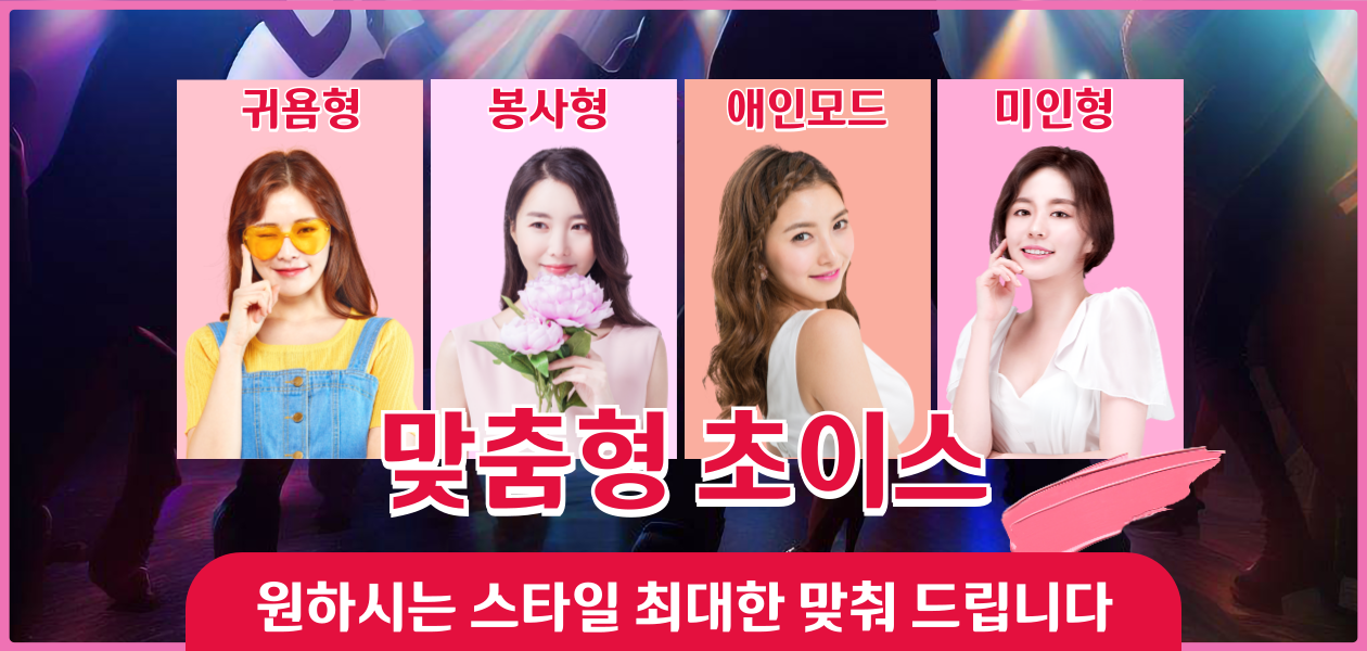 하노이 원피스 가라오케 홍보지