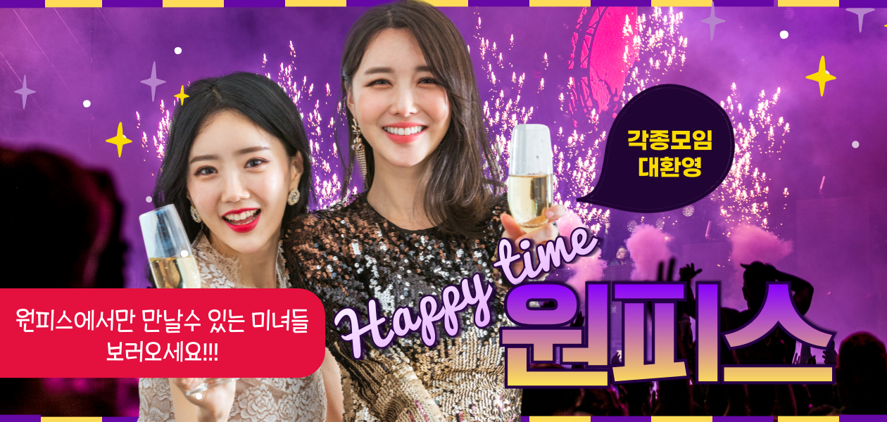 하노이 원피스 가라오케 미인
