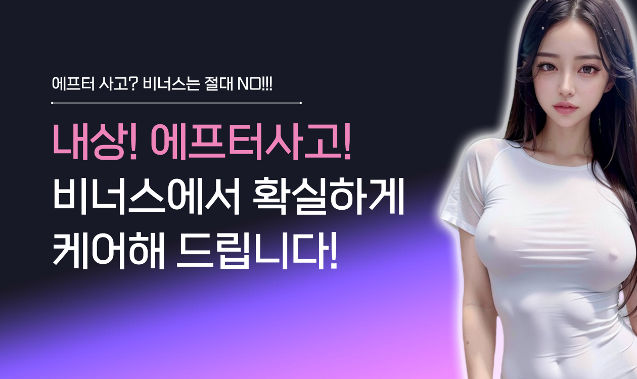 하노이 비너스 VENUS 가라오케 노래방
