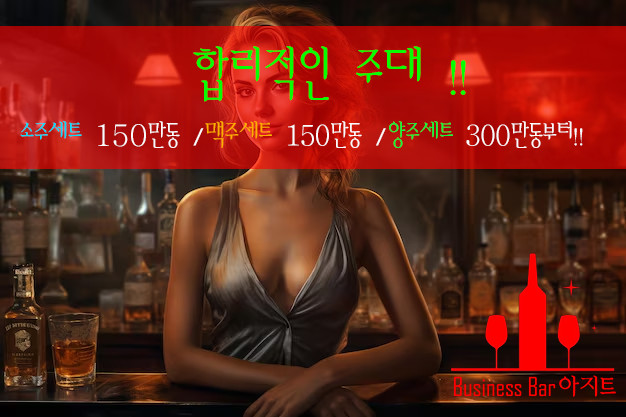 하노이 아지트 라운지