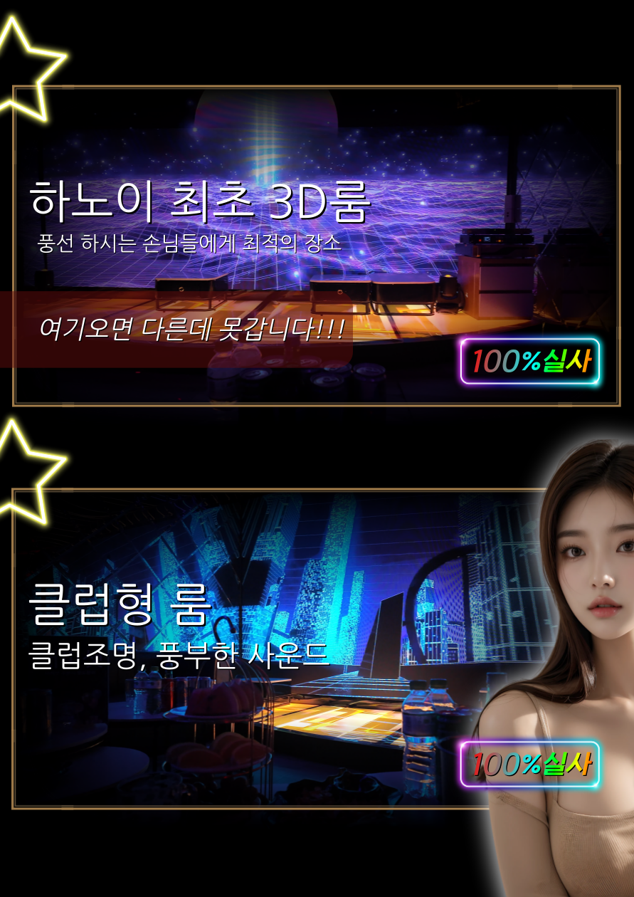 하노이 풍선바 풍선클럽 호박