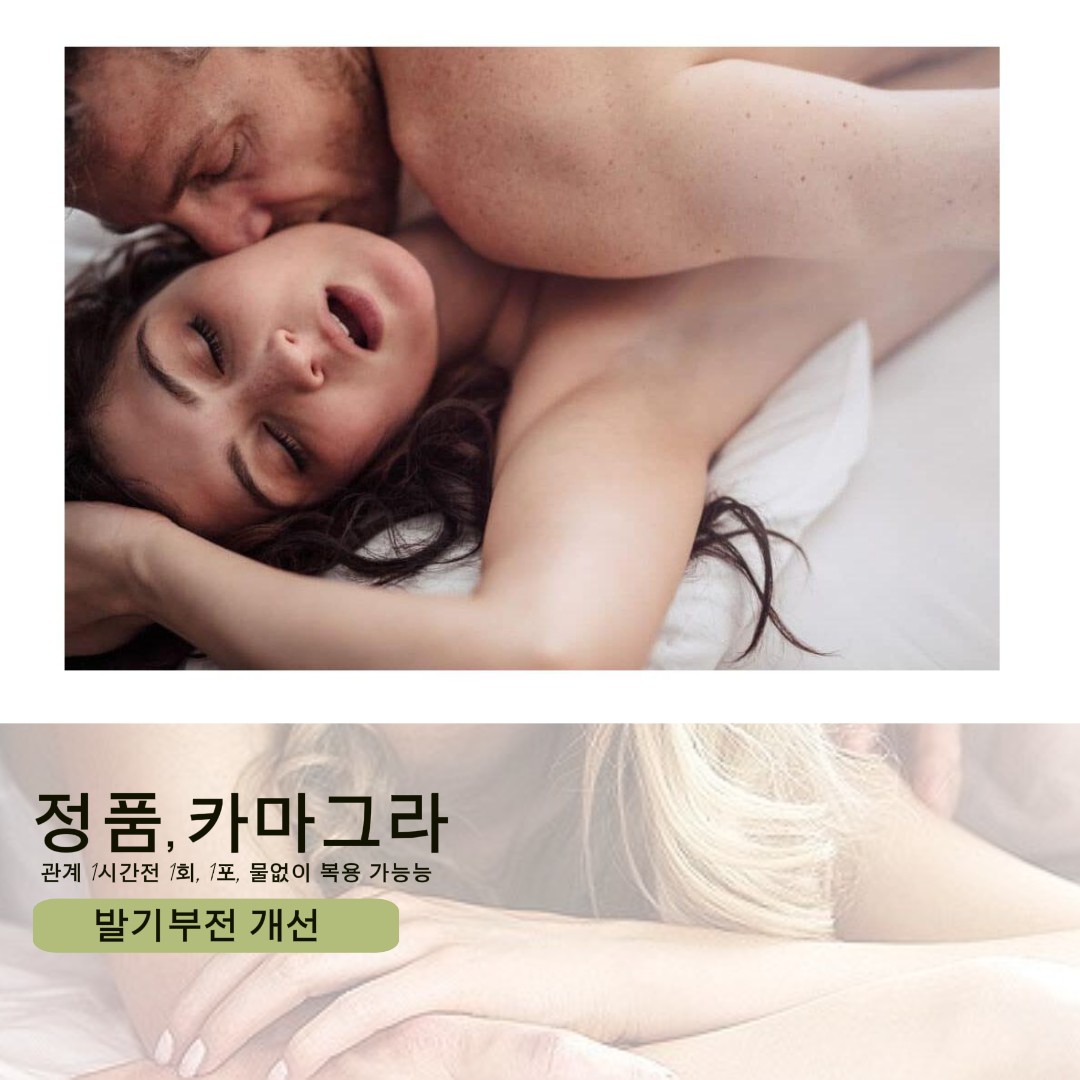 베트남 한국 카마그라