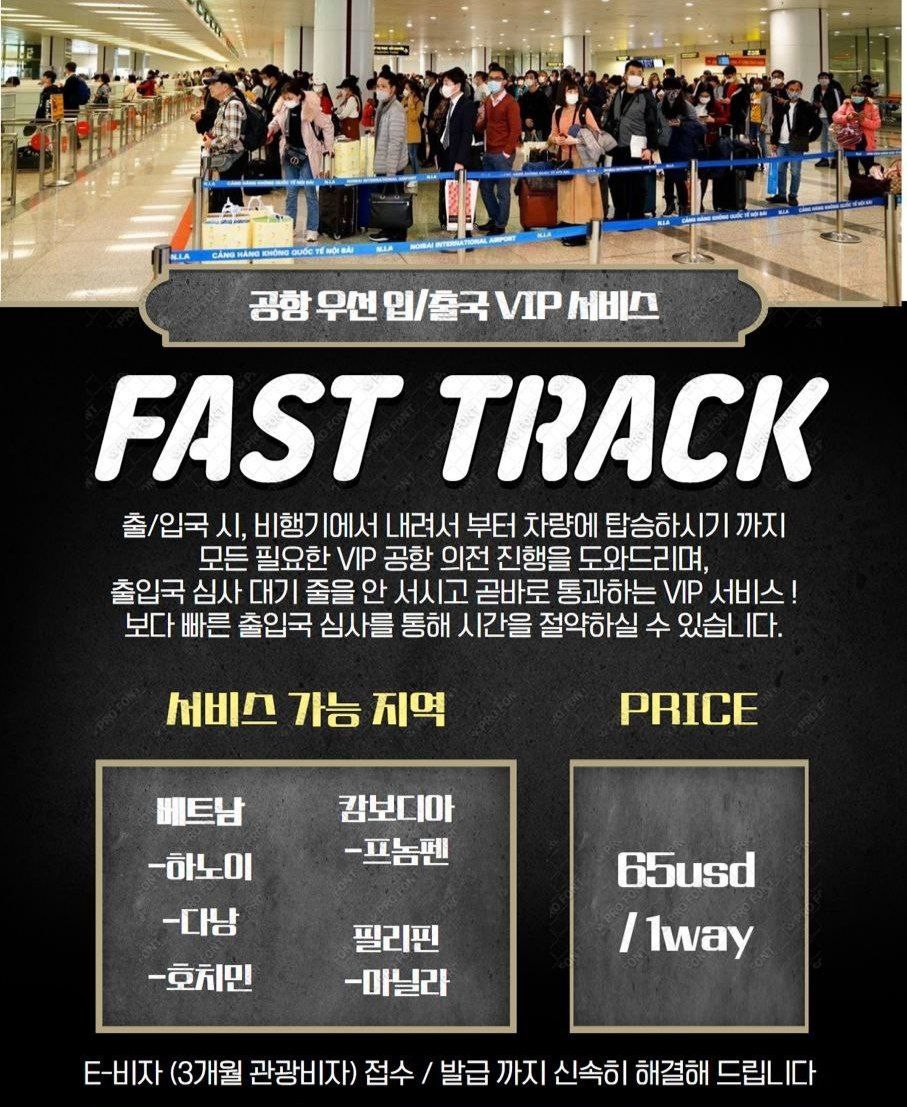 하노이 풀빌라 차량 숙박 DK비앤비