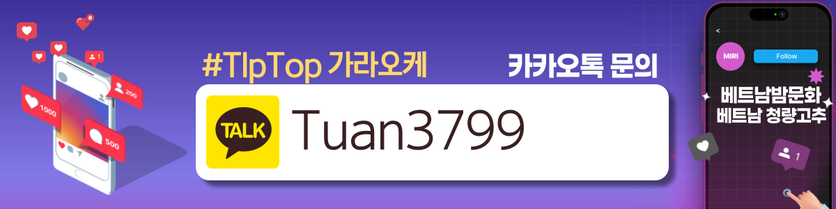 TIPTOP 틱톱 가라오케