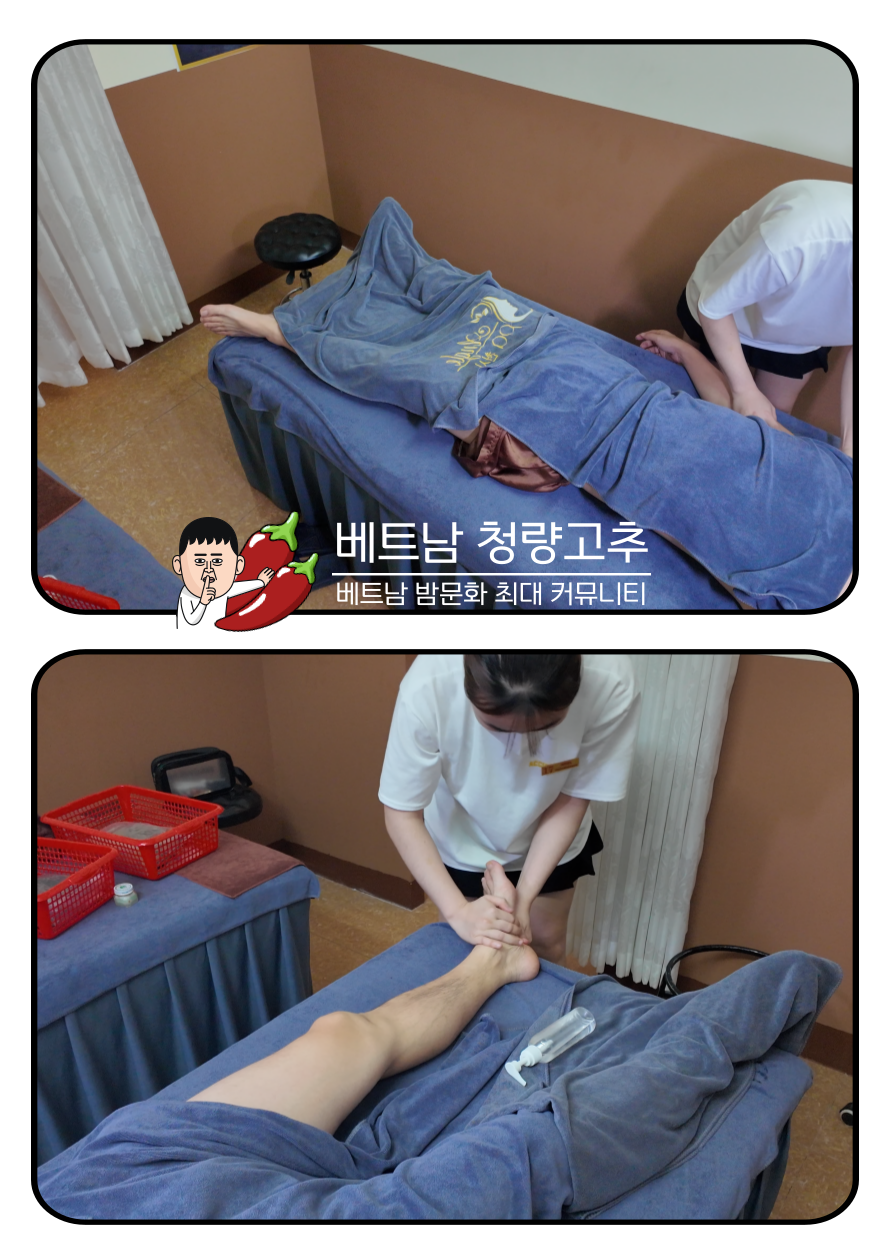 딱따구리 전립선 전문 마사지