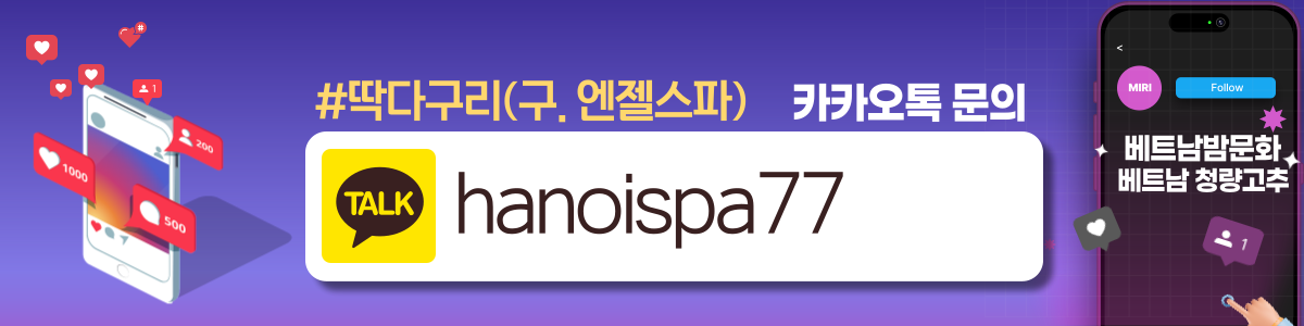 딱따구리 전립선 전문 마사지