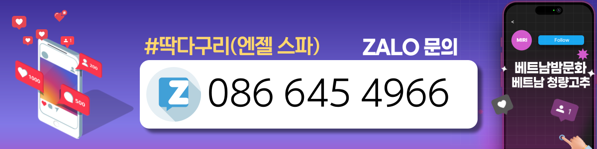 딱따구리 전립선 전문 마사지
