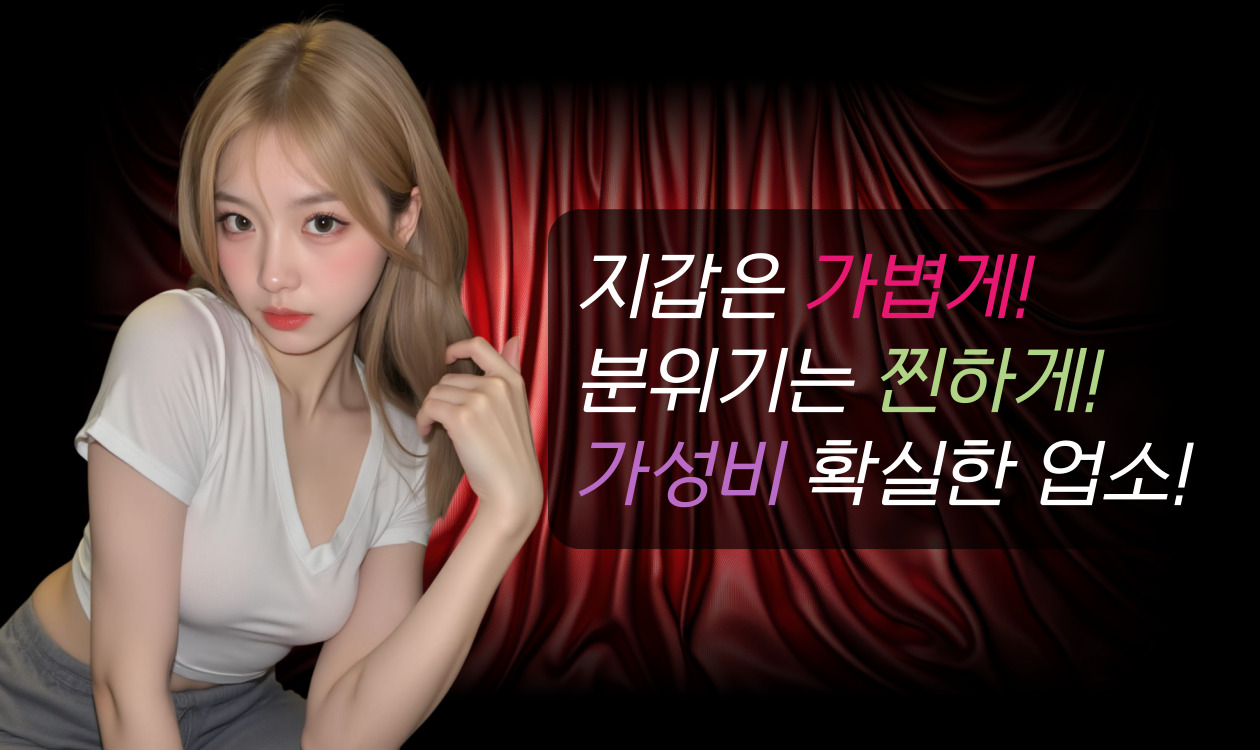 하노이 썸 가라오케 노래방