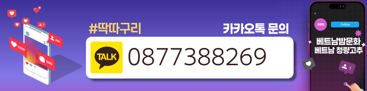 딱따구리 전립선 전문 마사지
