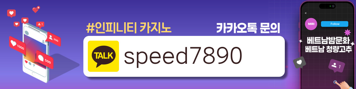 하노이 5성 카지노 인피니티
