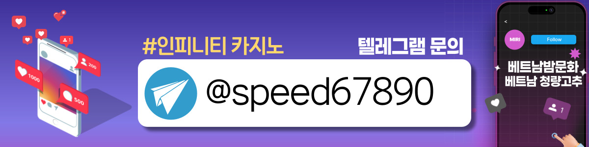 하노이 5성 카지노 인피니티