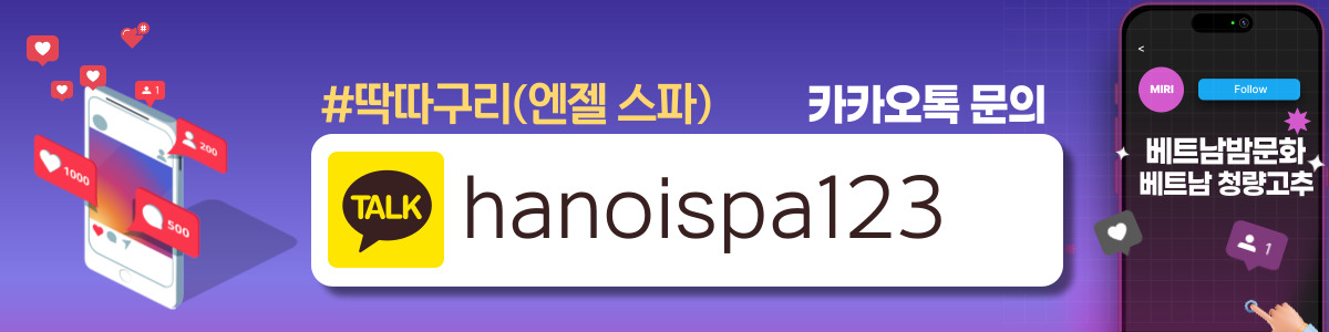 딱따구리 전립선 전문 마사지