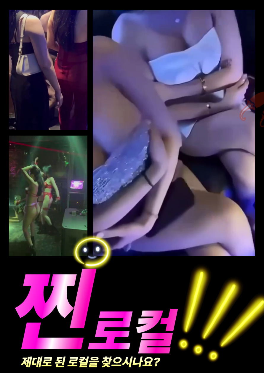 하노이 VPOP 가라오케 KTV