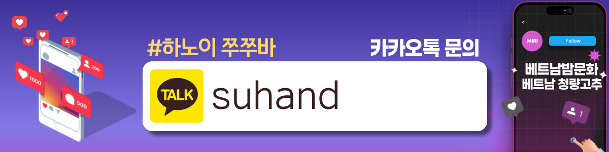 하노이 대딸방 마사지