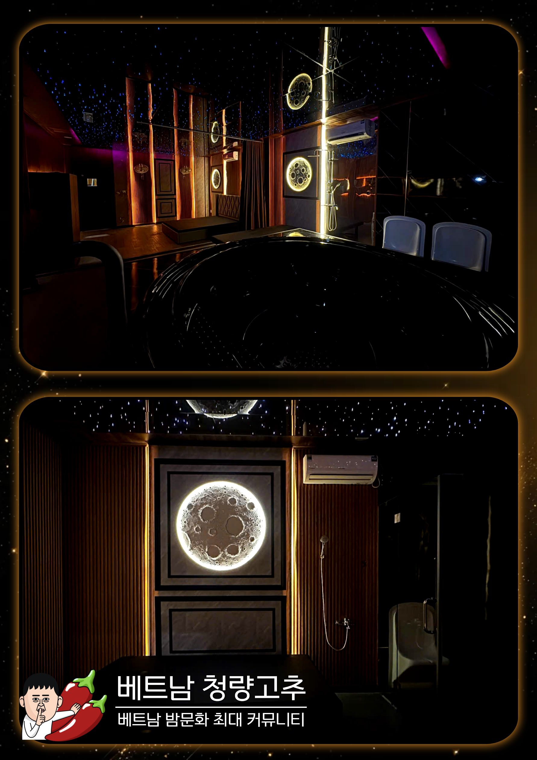 다낭 황제때밀이 스파