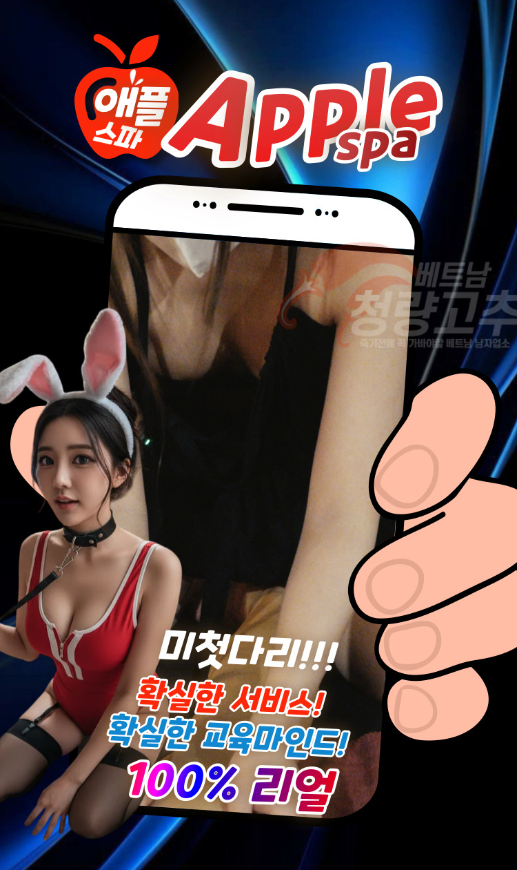 로열마사지 남성전용