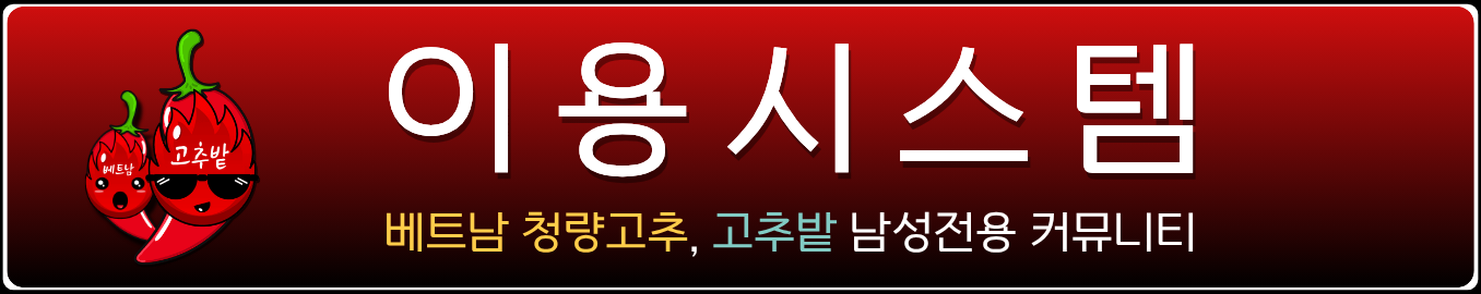 다낭 뉴민 가라오케 VIP 코스 소개