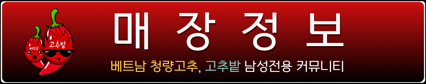 다낭 더킹스파 the king spa 시설 안내