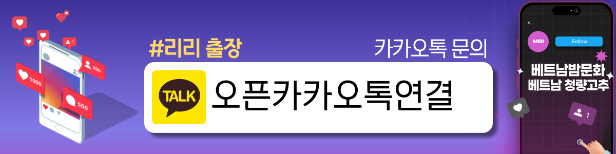 다낭 리리 출장마사지 이용방법