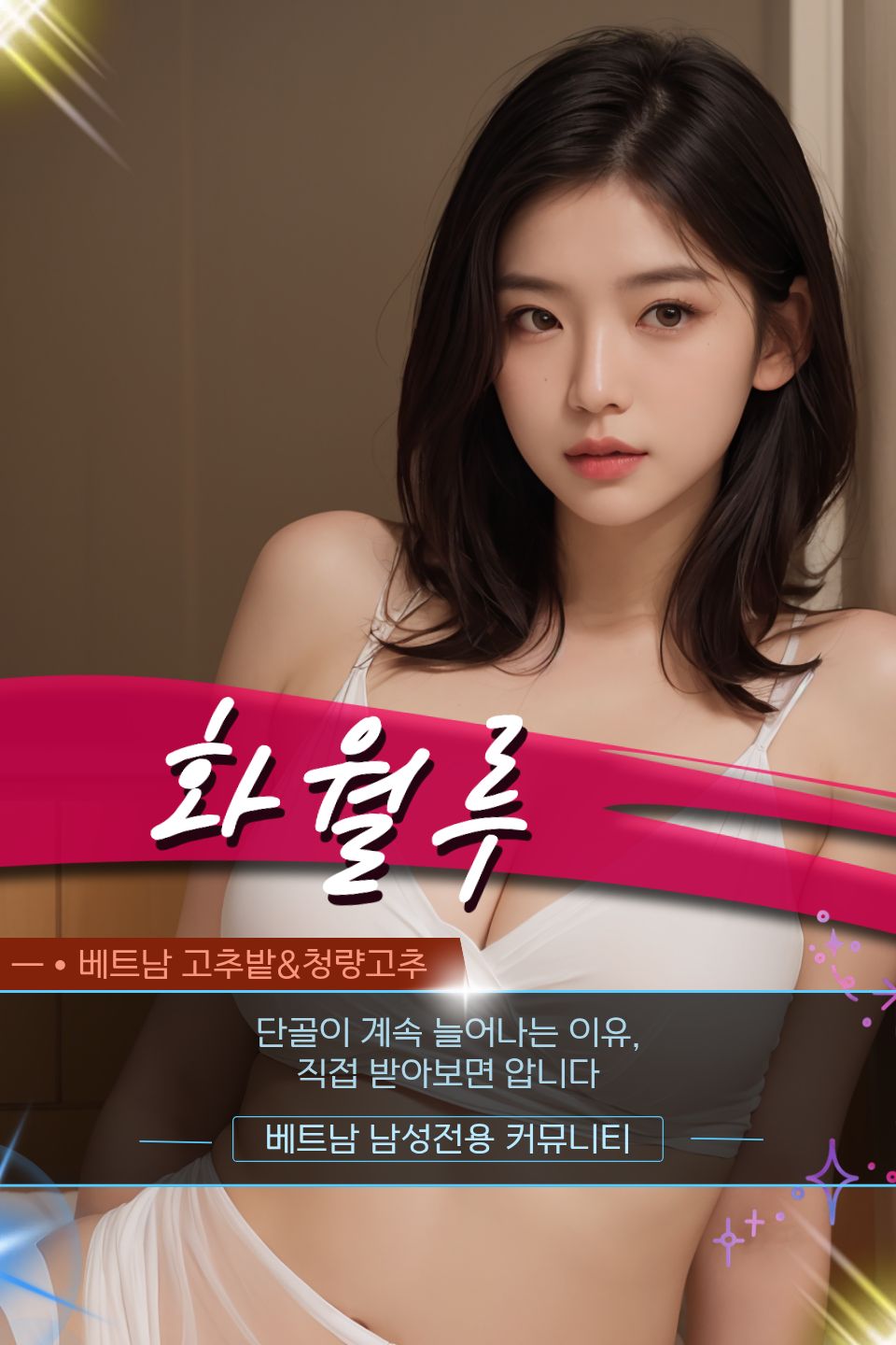 5af182d5f613019c4b33012796423d34_1765697252_133.jpg 다낭 화월루 마사지 VIP 코스 소개