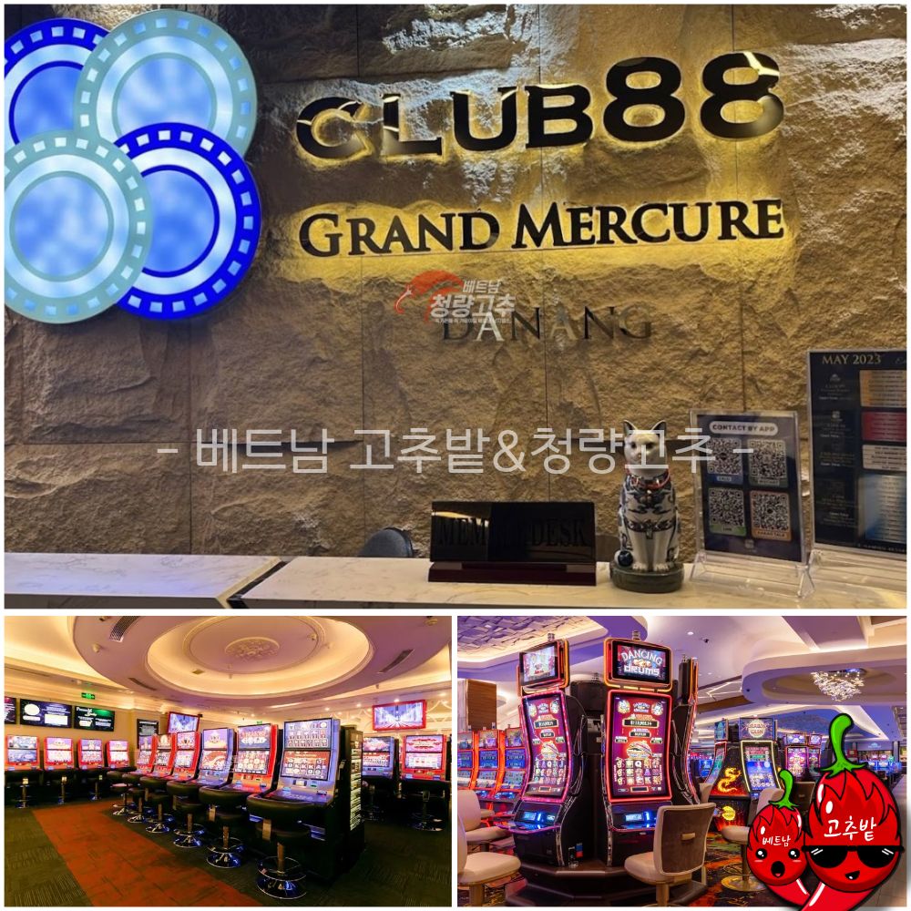 다낭 원오페라, 클럽88, 클럽99 카지노 지점 안내