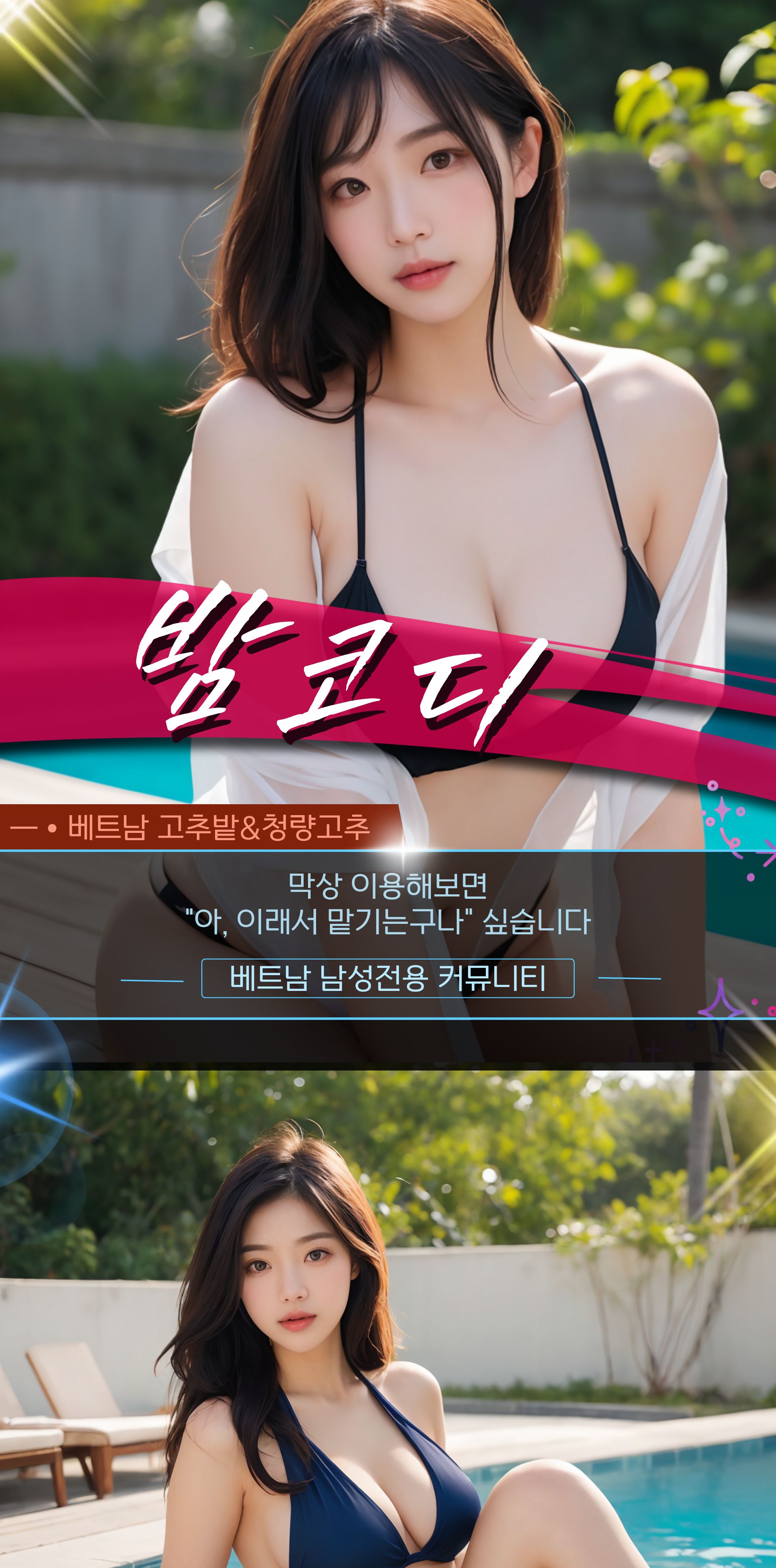 다낭 밤코디 황제투어 에스코트 후기 모음