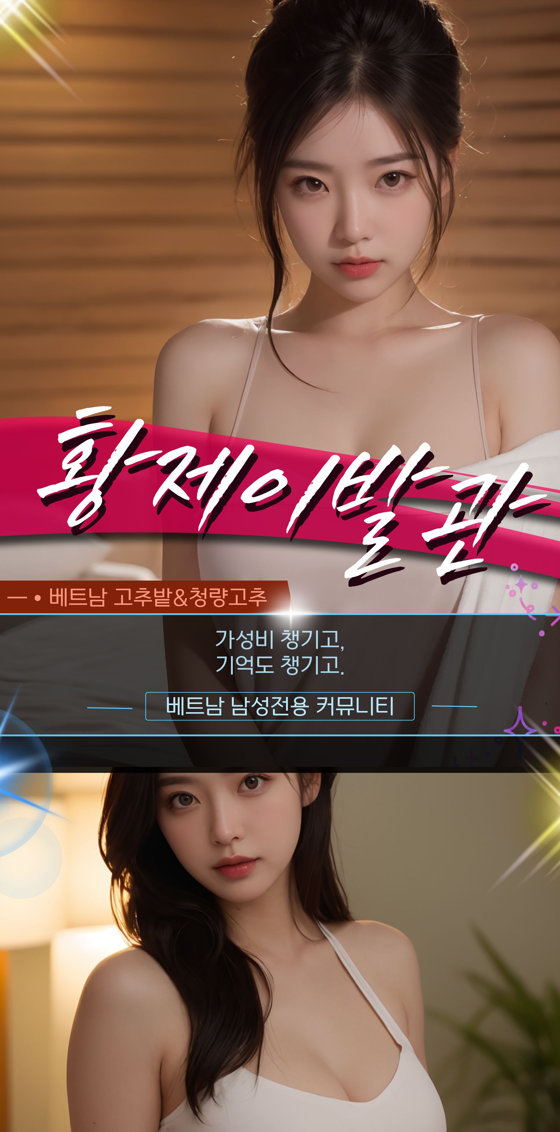 다낭 황제 이발관 가격표