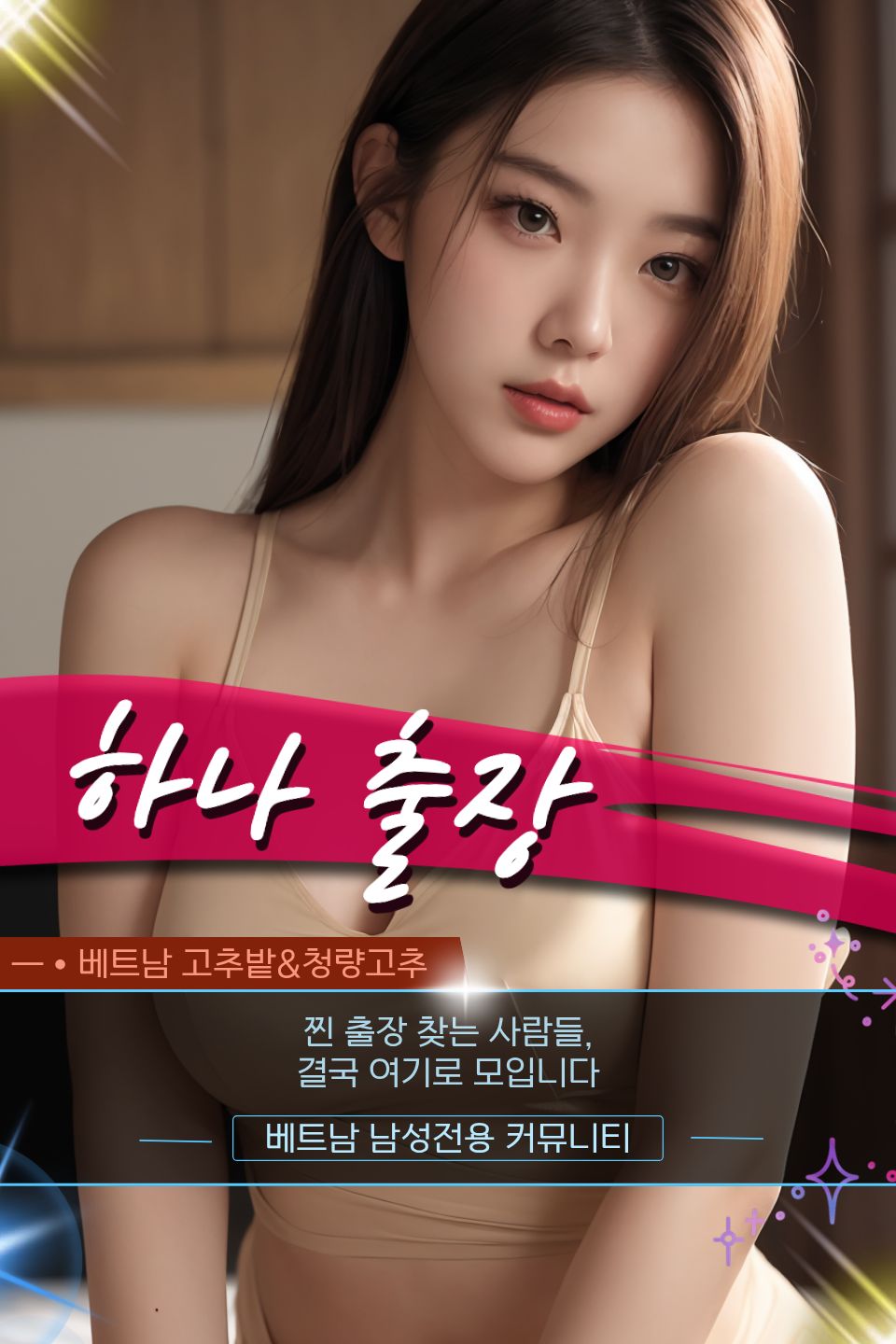 b632ed95de808cb287a672126f4e918b_1768059494_7967.jpg 박닌 하나 출장마사지 예약 안내