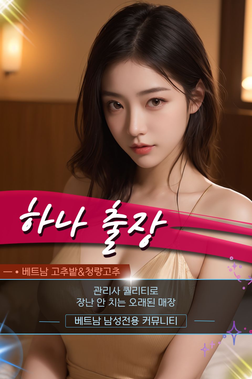 b632ed95de808cb287a672126f4e918b_1768059603_2182.jpg 박닌 하나 출장마사지 이용팁