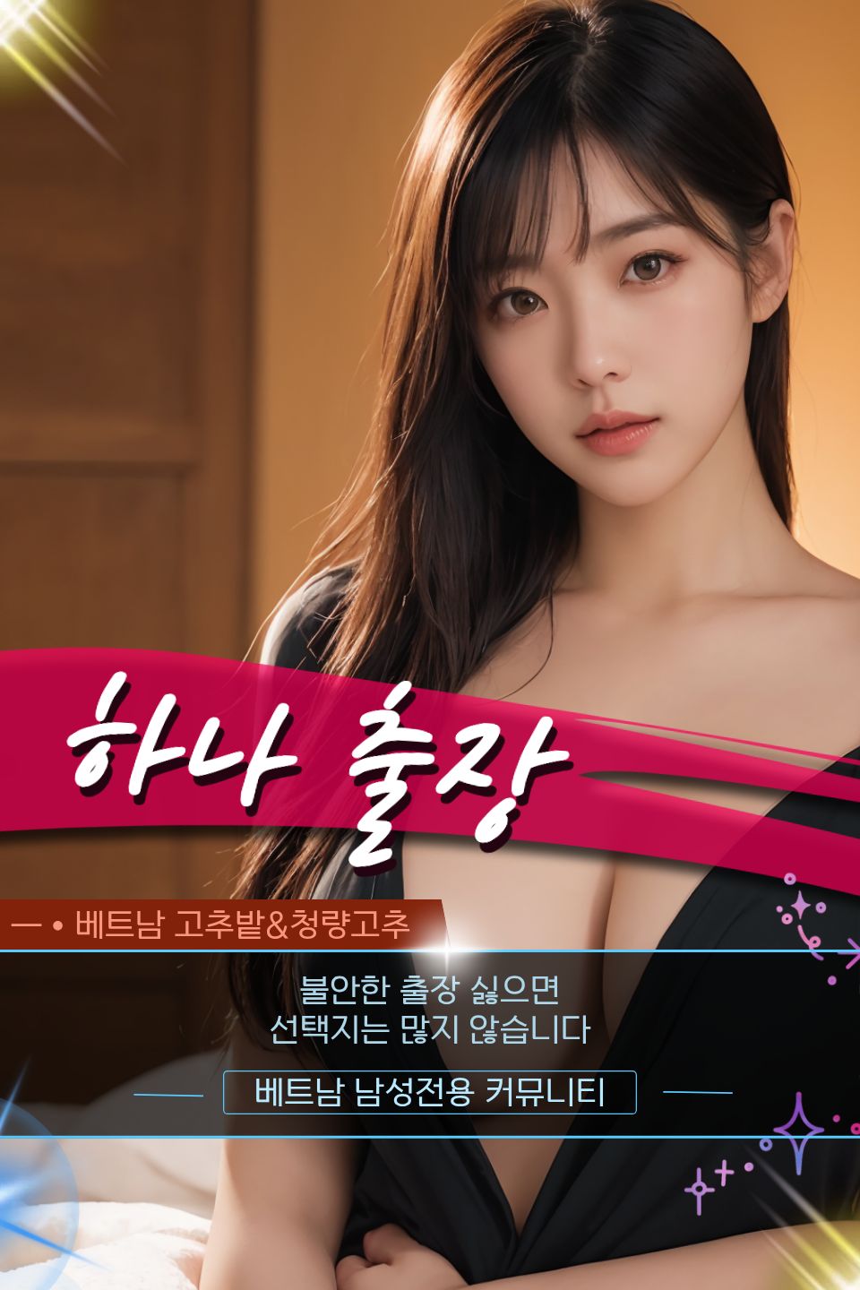 b632ed95de808cb287a672126f4e918b_1768059634_9123.jpg 박닌 하나 출장마사지 매장 추천 정보