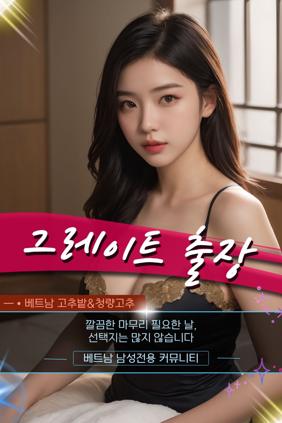 b632ed95de808cb287a672126f4e918b_1768150011_2338.jpg 박닌 그레이트 출장마사지 구글위치