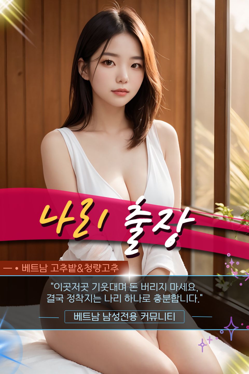 e11d3da510f4bf6c959922ef2ec5eda8_1769241577_1582.jpg 하노이 나리 출장마사지 후기 모음