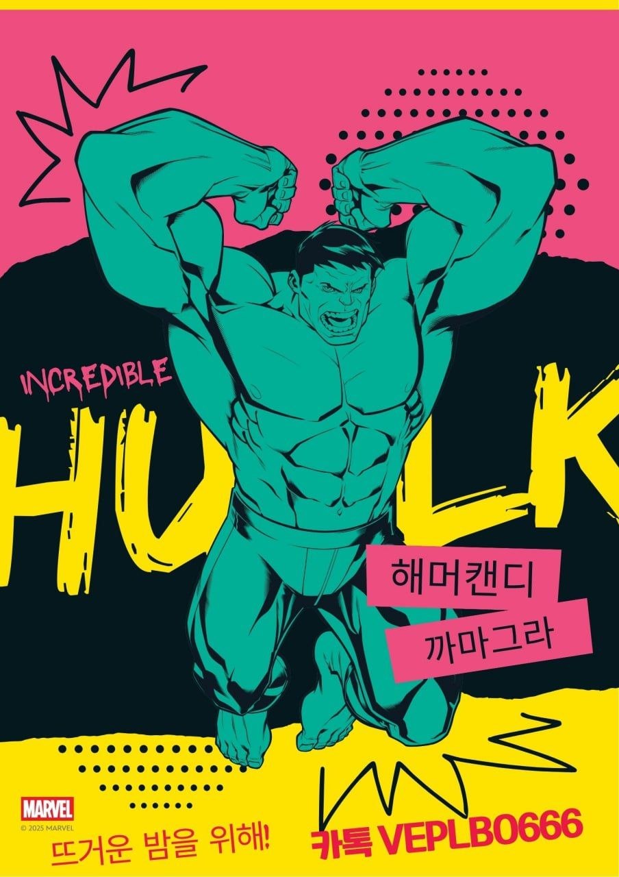 까마그라, 해머캔디 하노이