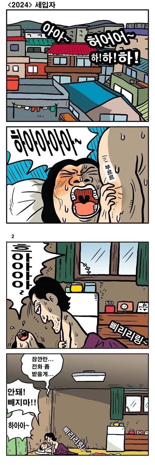1744607073057664.jpg
